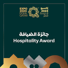 جائزة الاستدامة
